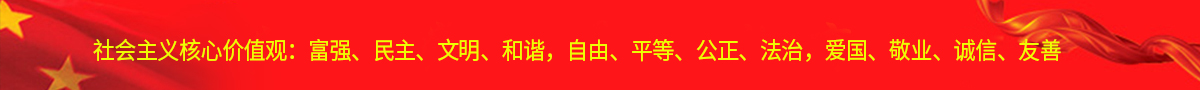 鸭河口水库1#、2#溢洪道、左右岸输水洞维修项目 询价结果公示